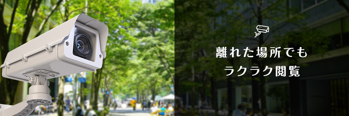 wi-Fiで創出する過ごしやすい環境