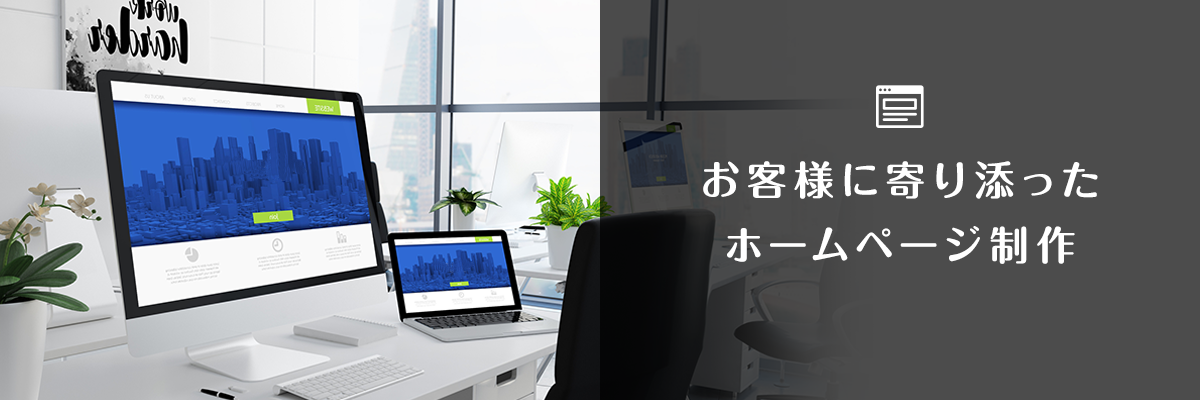 wi-Fiで創出する過ごしやすい環境