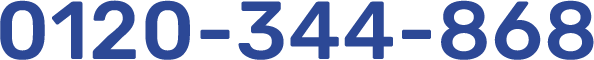 0120-344-868