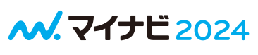 マイナビ 2024